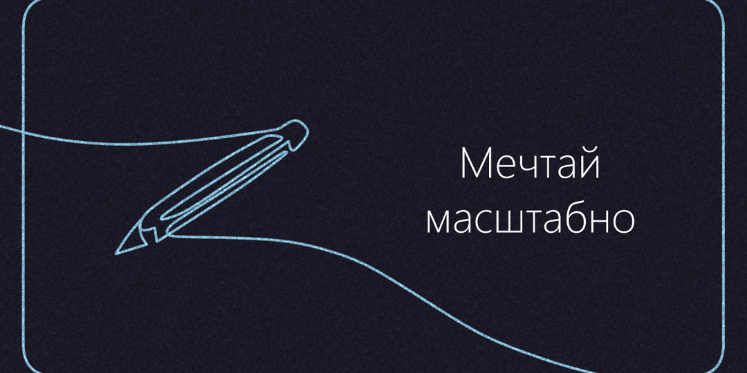 Как создать свой комикс, если не умеешь рисовать: шаг 1 – гид по форматам