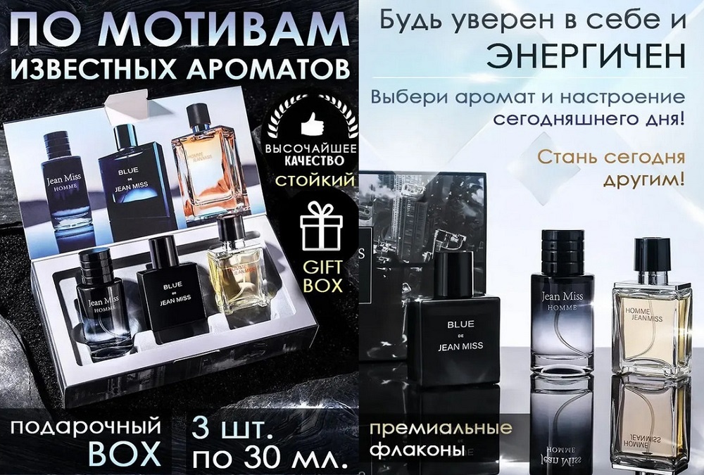 Фото с карточек товара на WB