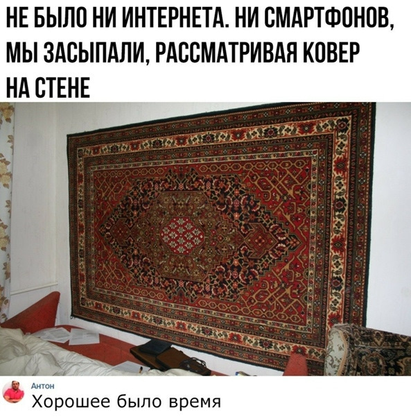 Из интернета