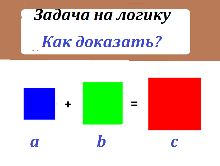 задача 3 квалратаТМ.png