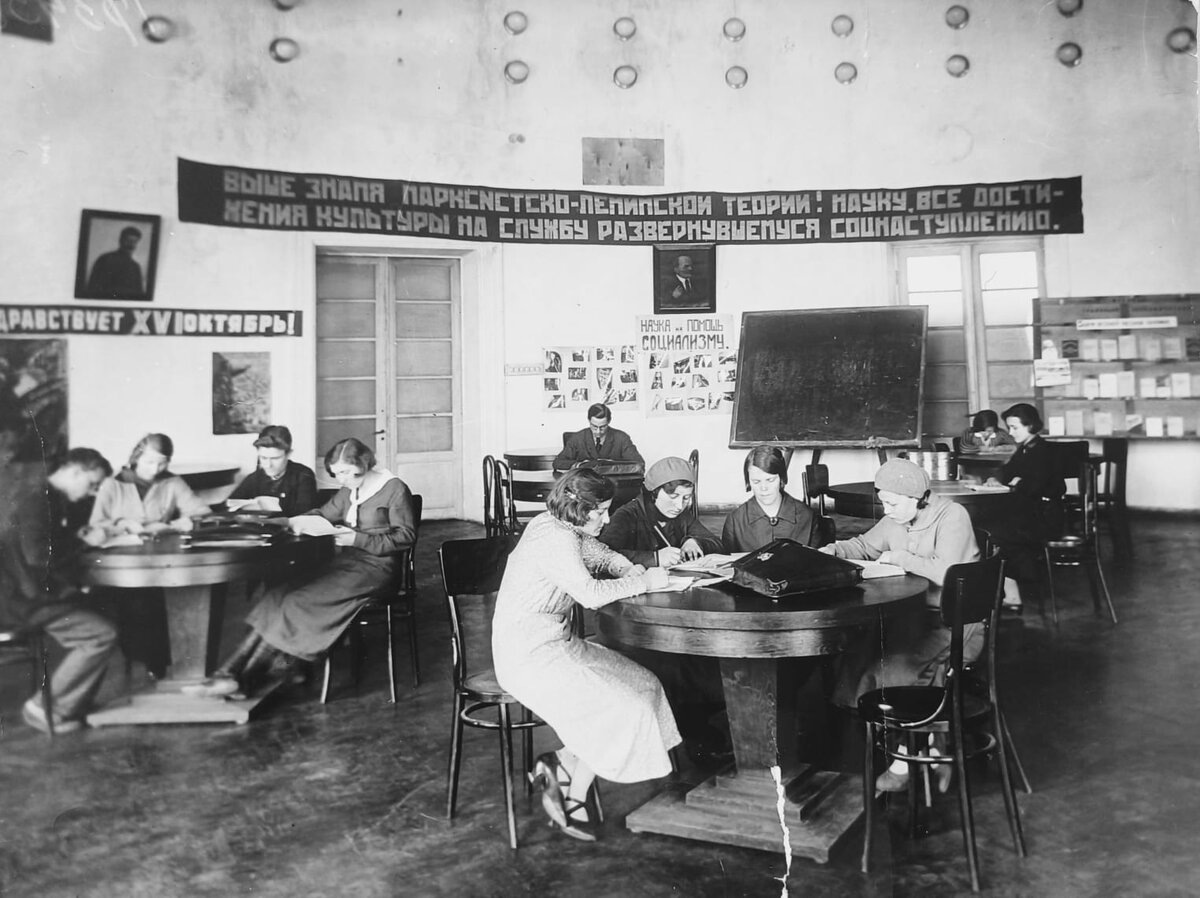 Студенты в читальном зале ЛТИ