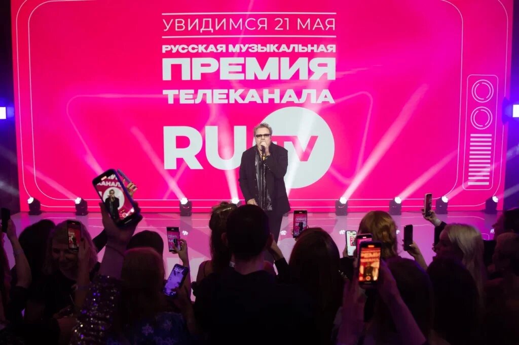    Фото: RU.TV