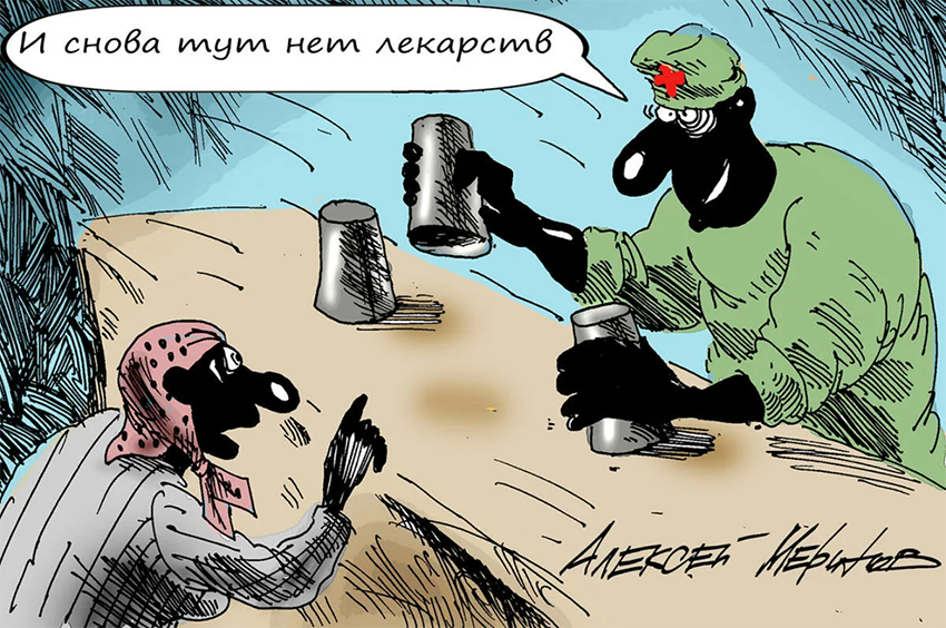 Рисунок из сети интернет