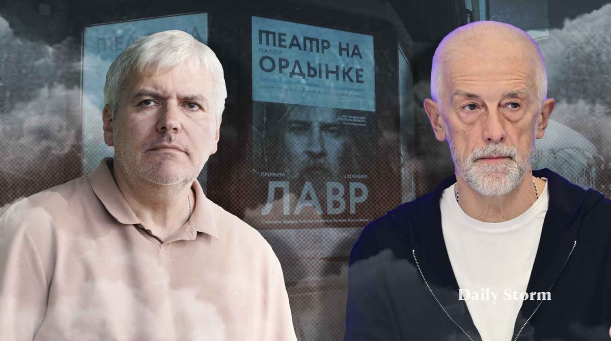    Коллаж: Daily Storm