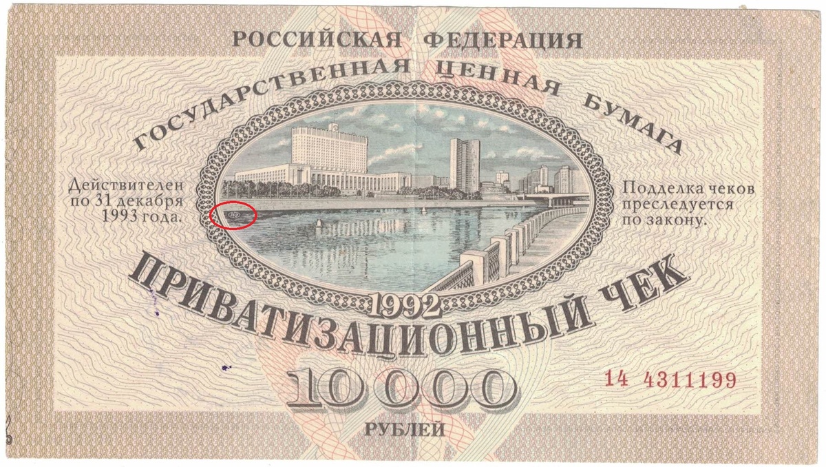 фото: яндекс.