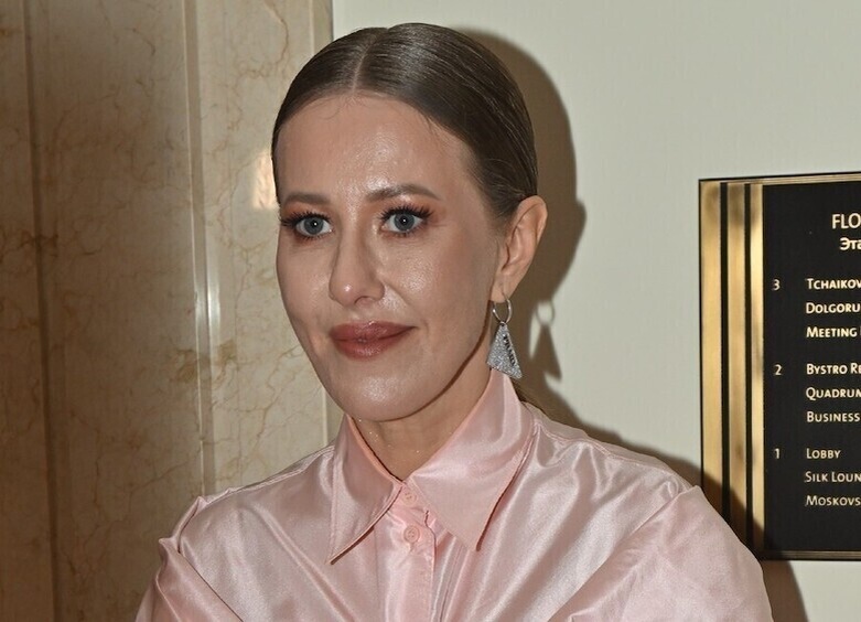     Ксения Собчак