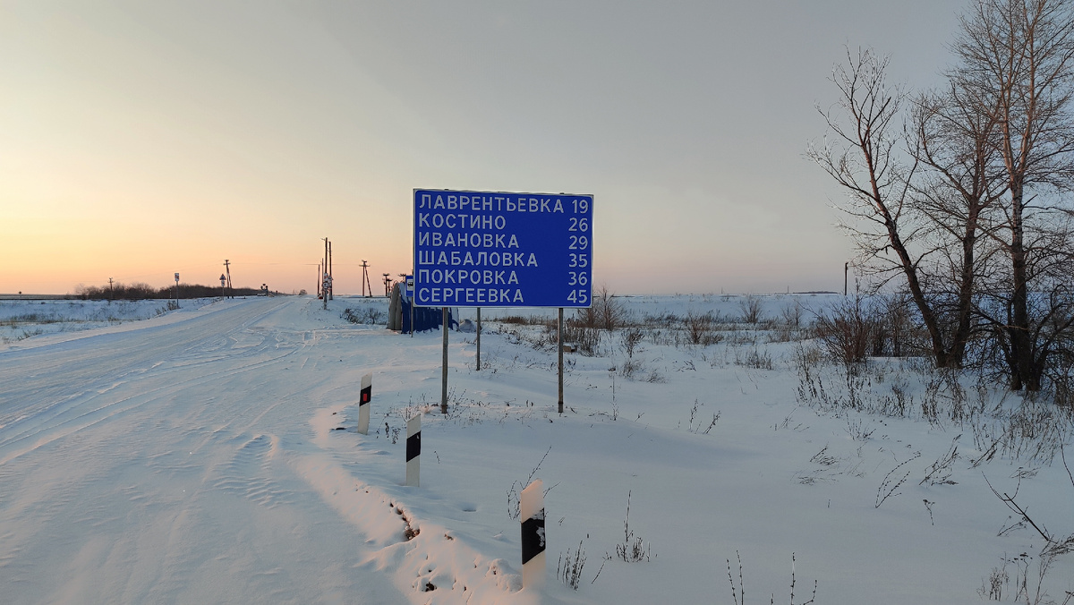 Курманаевский район, Оренбургская область
