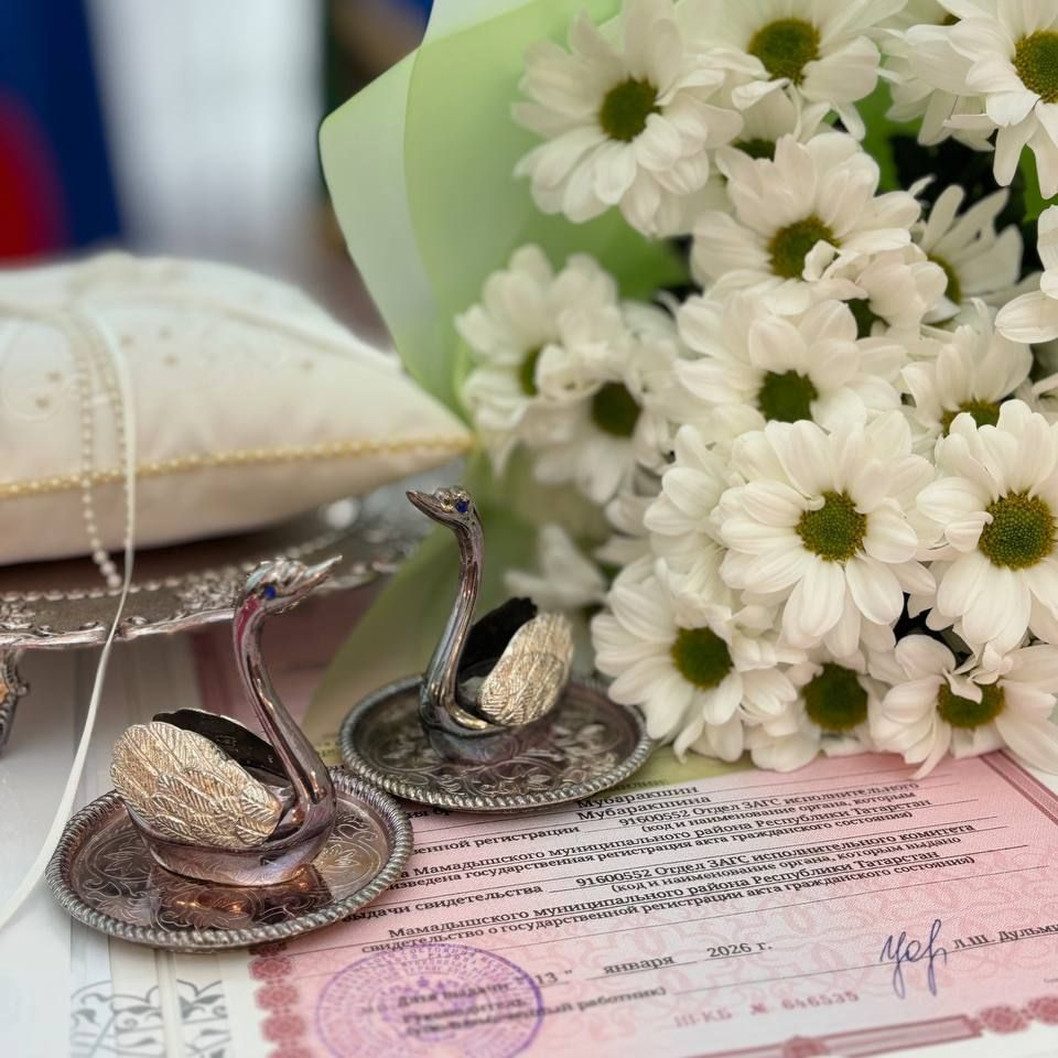 Фото: Управление ЗАГС Кабмина РТ