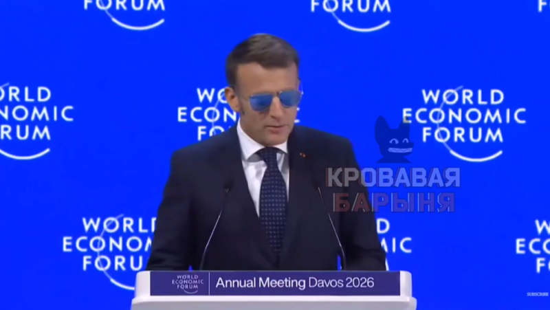    Скриншот:Telegram/Кровавая барыня