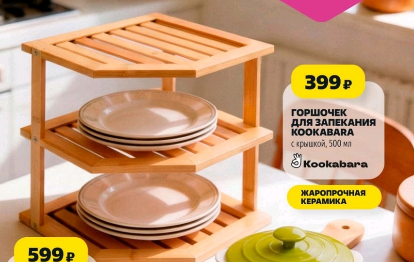 Чижик💛Анонс Каталога с 29 января 2026 года. Надо успеть в Чижике!💛 Много нового и интересного, смотрите первыми!