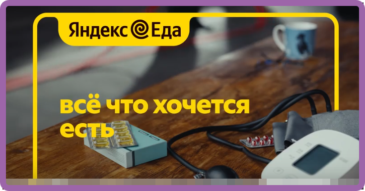 Рекламщикам «Яндекса» прилетела «ответочка» от великого и могучего