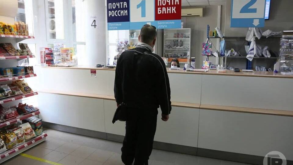 Сотруднице почты под Волгоградом грозит до 6 лет тюрьмы за присваивание чужих товаров