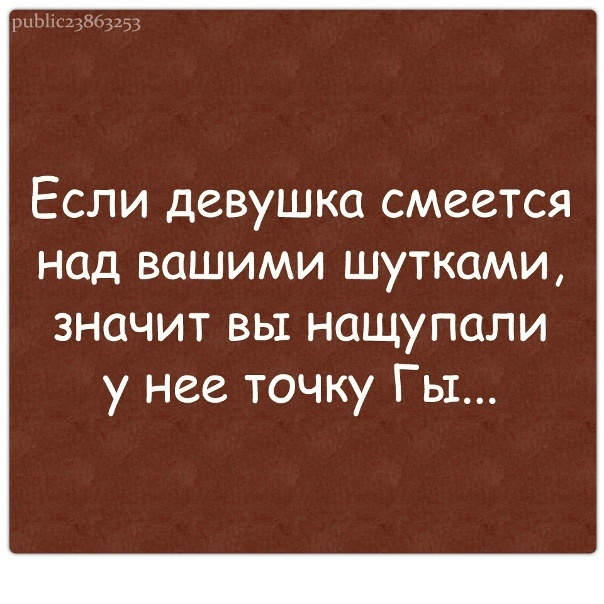 Анекдот из Сети