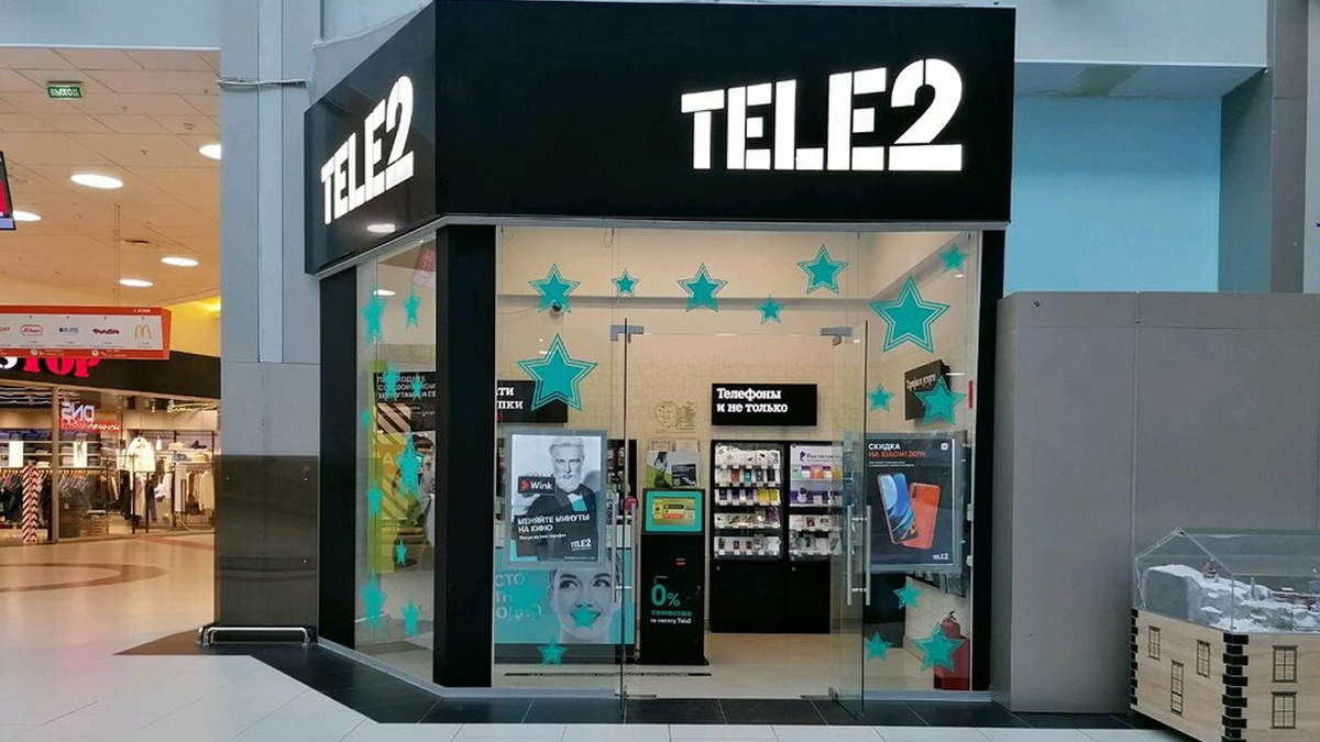 Честный социальный тариф без звездочек