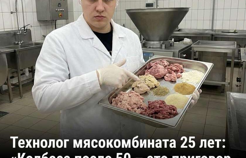 Колбаса после 50 - это приговор. Показываю что туда кладут.