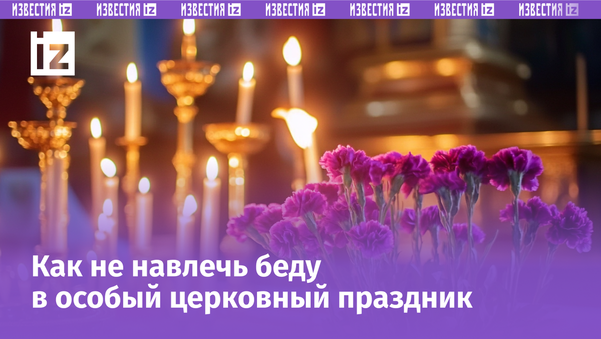 Изображение сгенерировано ИИ © «Известия»