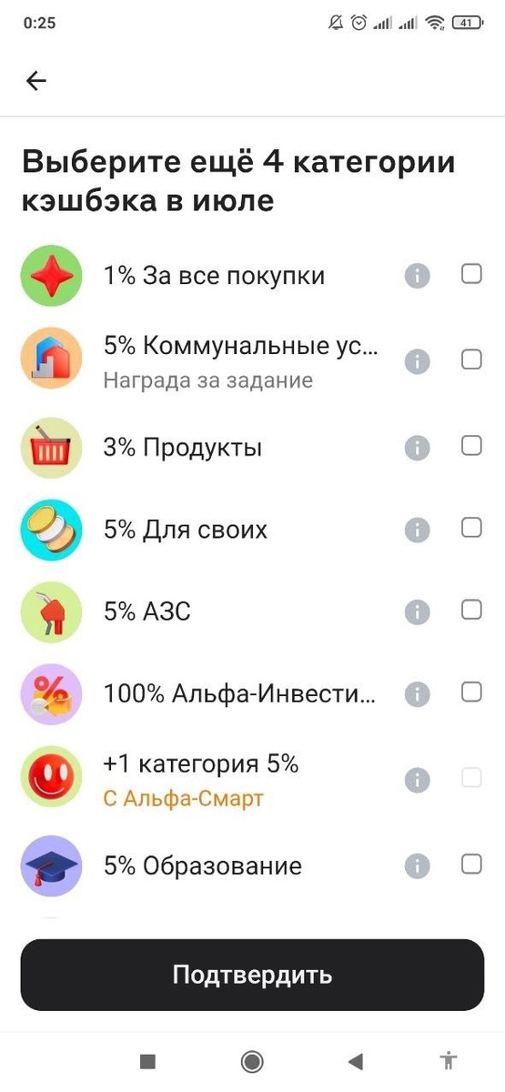 Реальный скрин из приложения