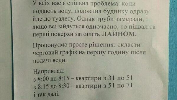    © telegram ukr_2025_ru