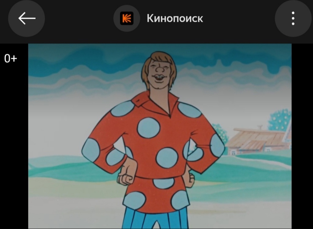 Кадр из мультфильма 1973 г.