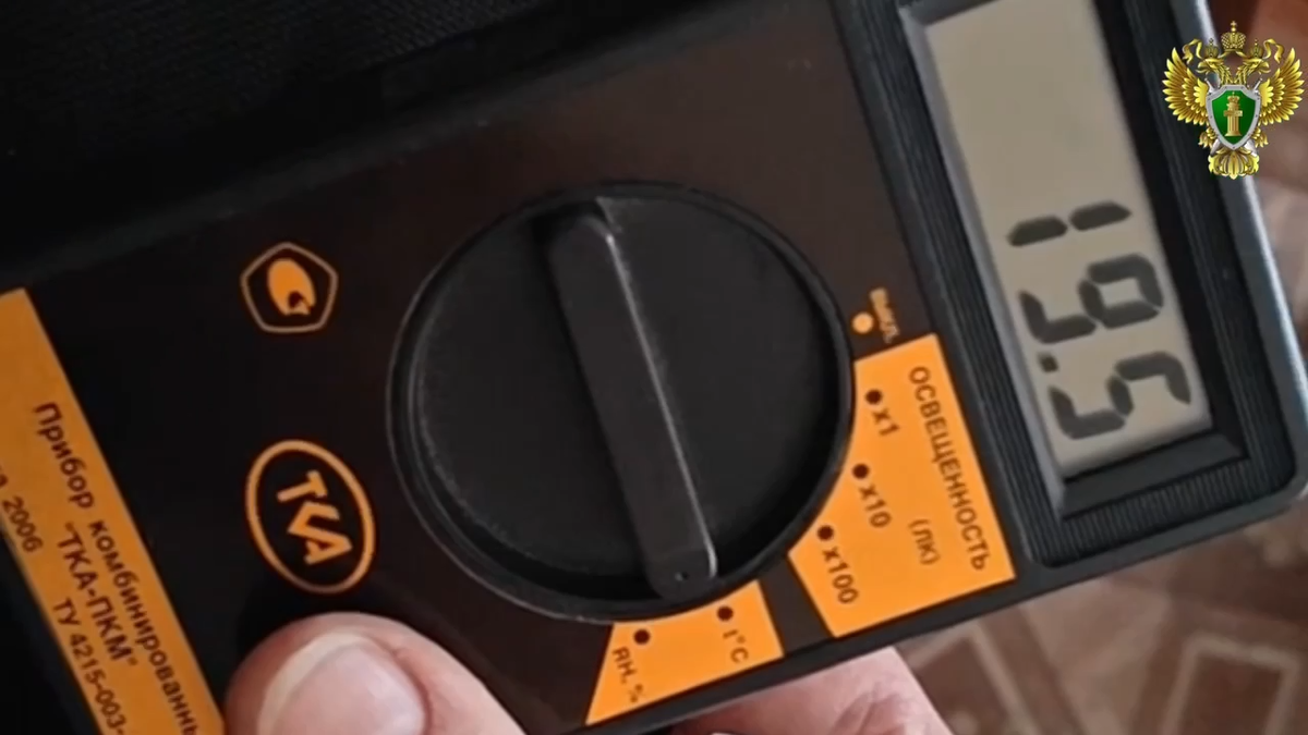 Скриншот видео