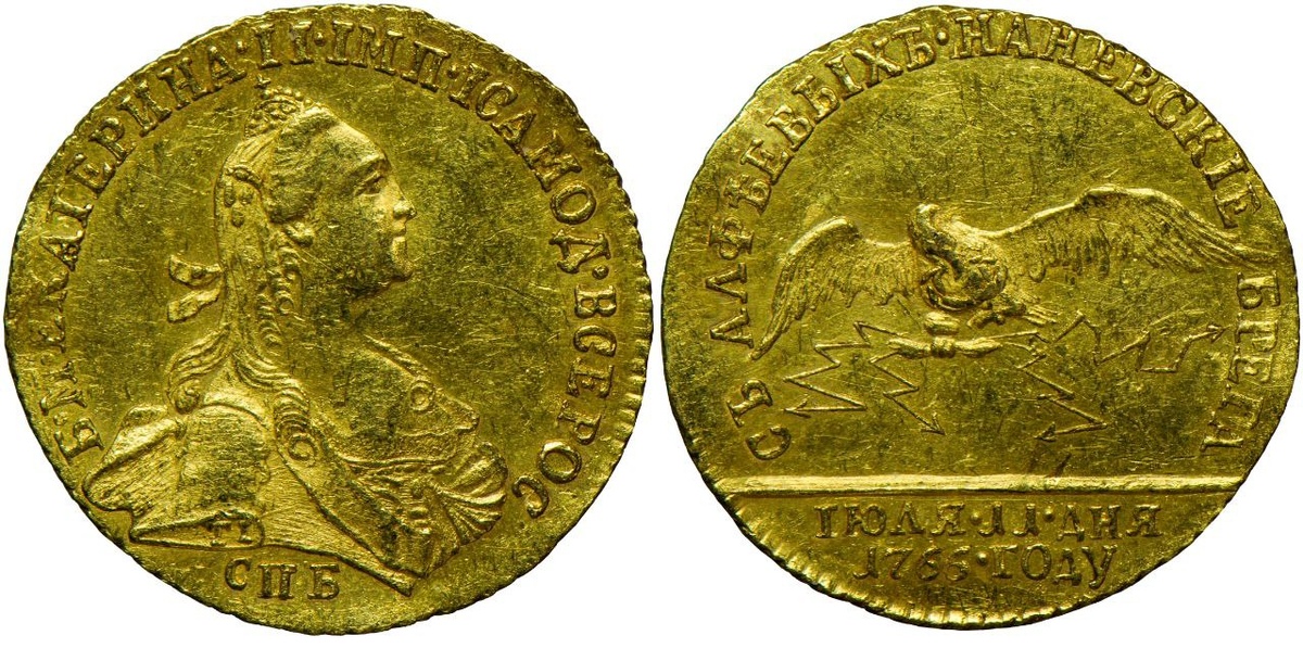 Золотой жетон победительнице Придворной карусели 11 июля 1766 года
