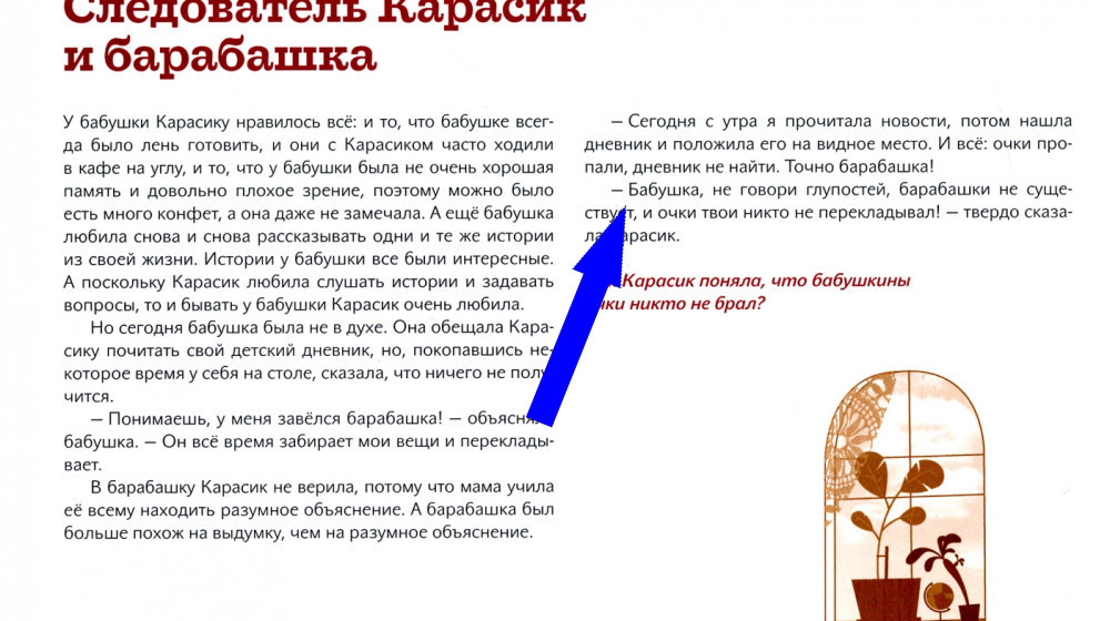    Советские школьники решали за 2 секунды — попробуйте и вы!