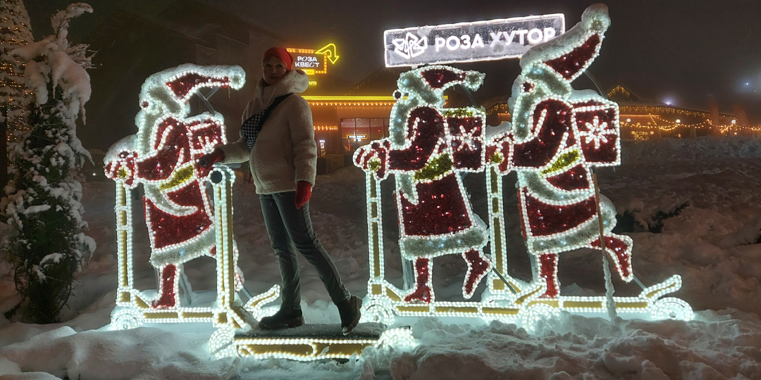 Второй день в Сочи