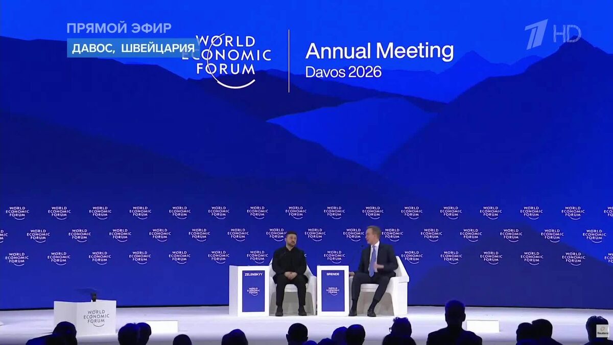    Первый канал