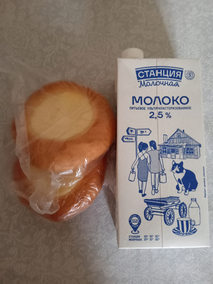 Все фото автора. Ватрушки по 39,99 р. Молоко -- 85,99 р.
