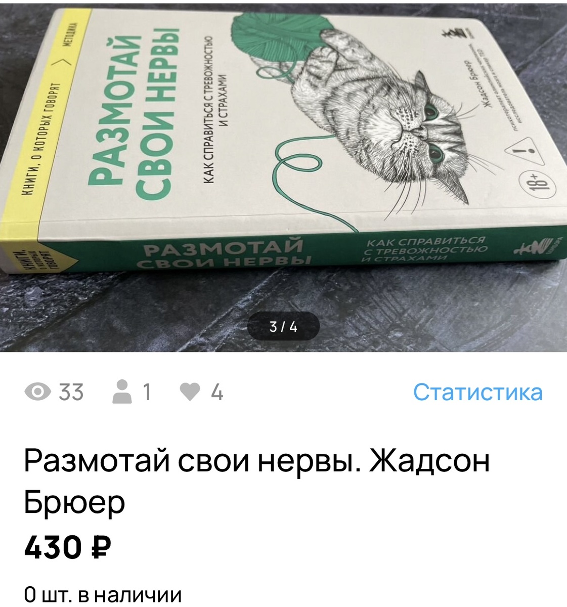 Привлек внимание)