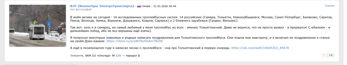 Скриншот мой