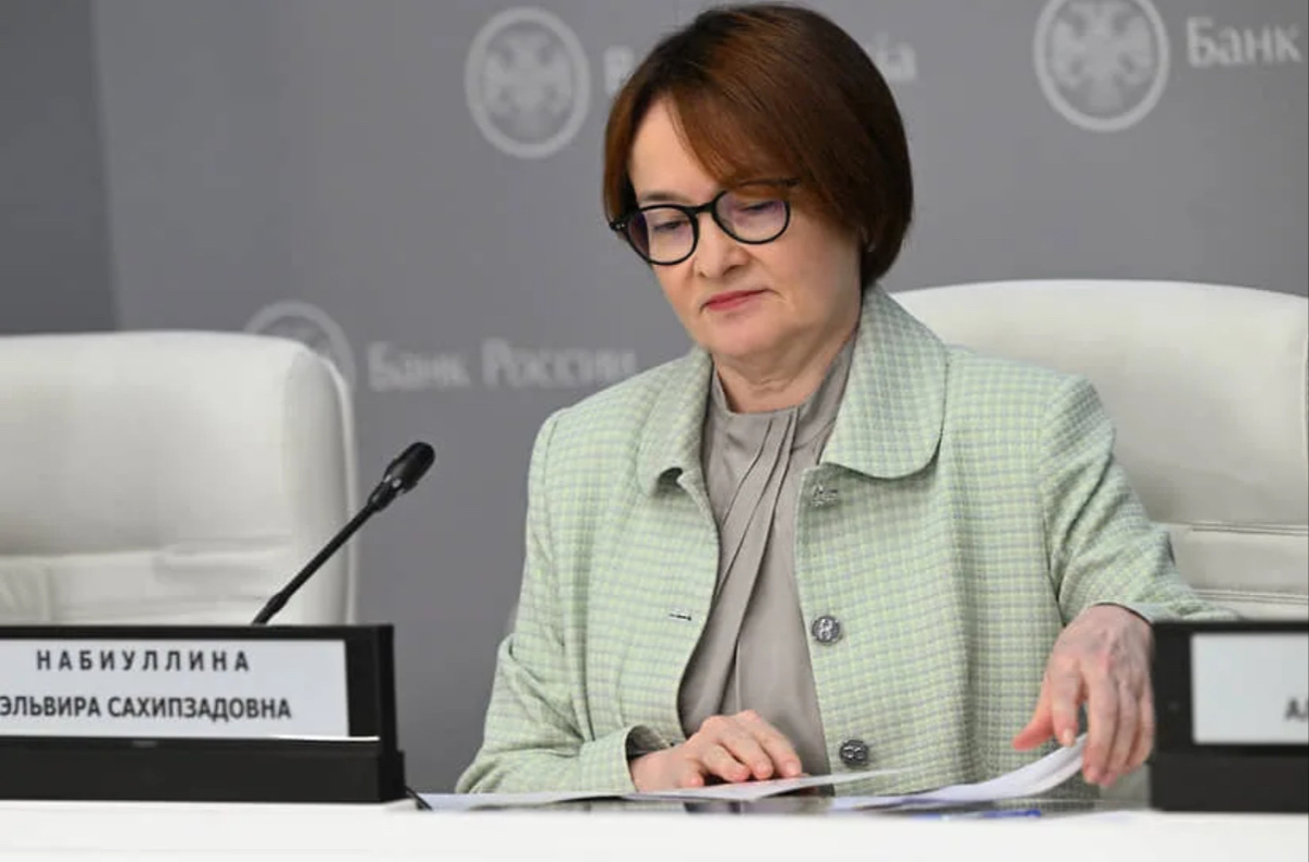 Председатель ЦБ России - Эльвира Набиуллина. Фото из открытых источников 
