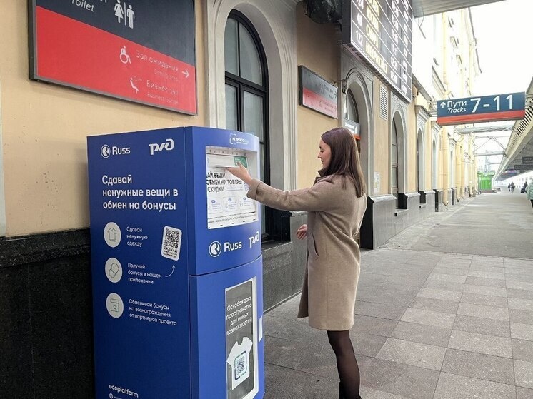     Фото: Пресс-служба Октябрьской железной дороги.