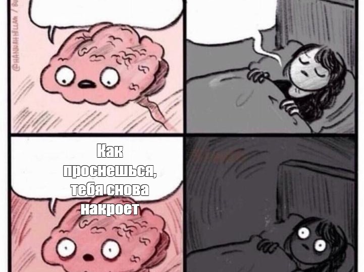 Тревога по утрам: что это и как себе помочь?