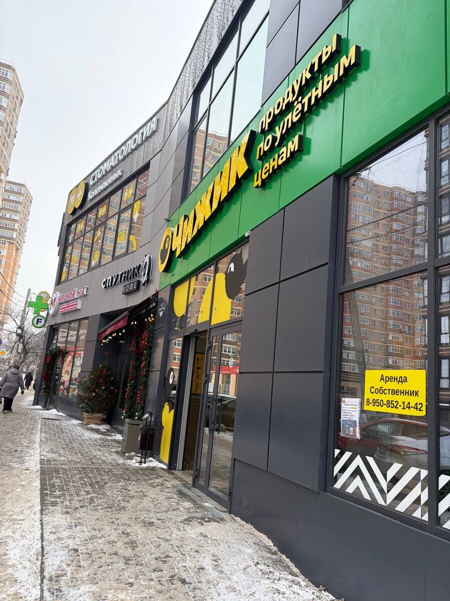 Фото автора