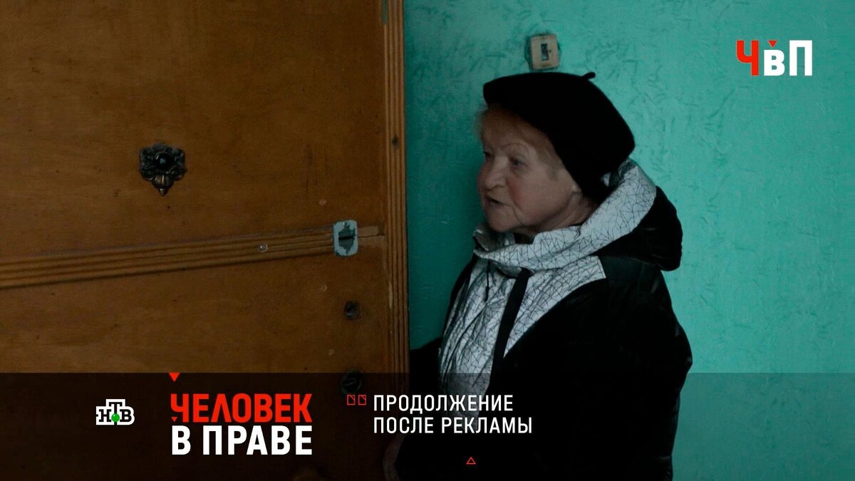    «Бабушкина» схема дала сбой: в РФ завели первое уголовное дело о мошенничестве