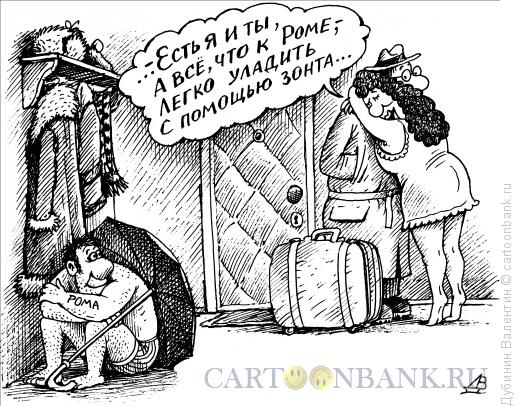 Командировочные приключения: где работа, а где уже анекдот