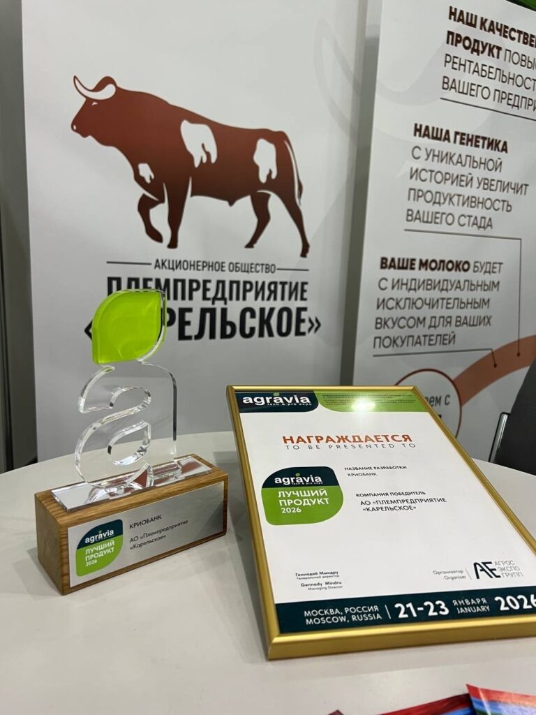    Фото: Министерство сельского и рыбного хозяйства РК