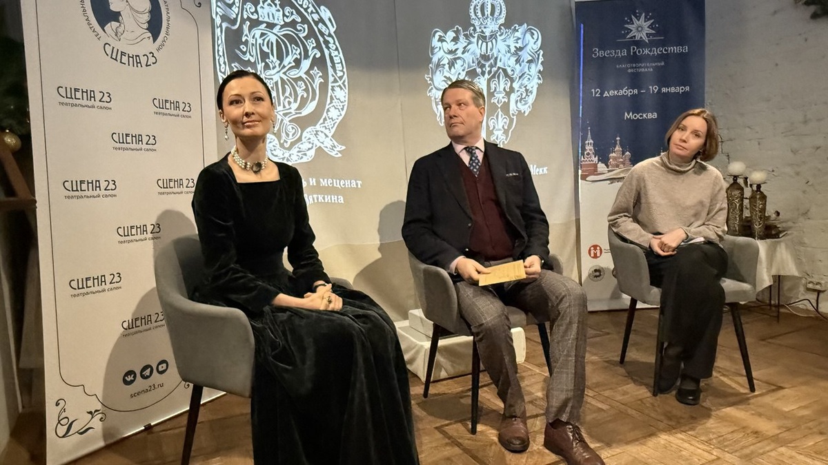 На фото: Вероник Вяткина, Денис Фон Мекк, Светлана Кузянина