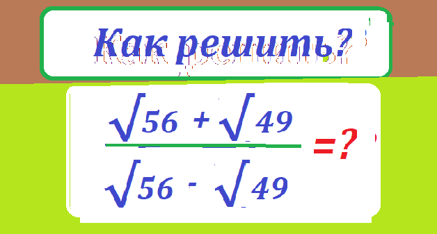 упрости кор 56 кор 49нтестмас.png