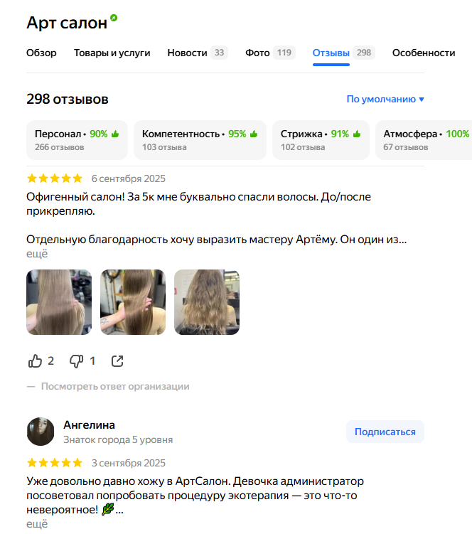 -2