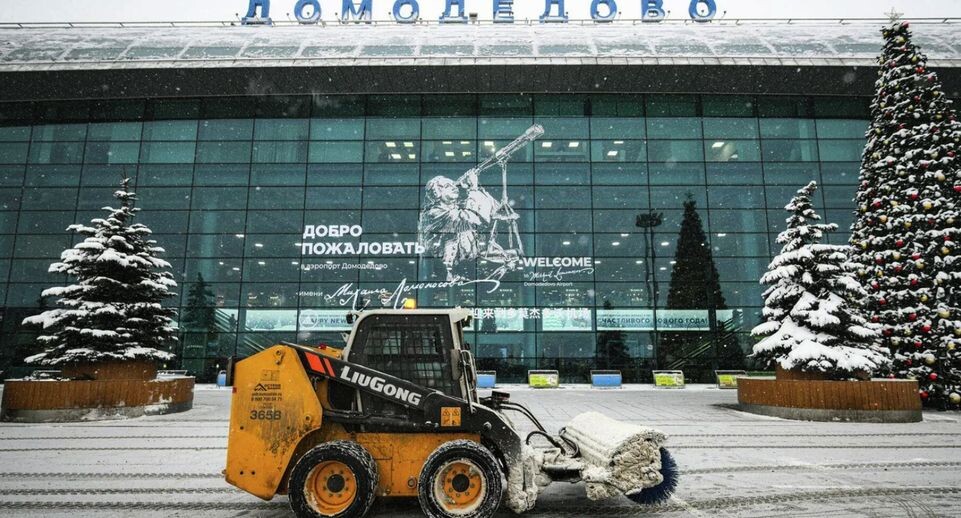    РИА «Новости»