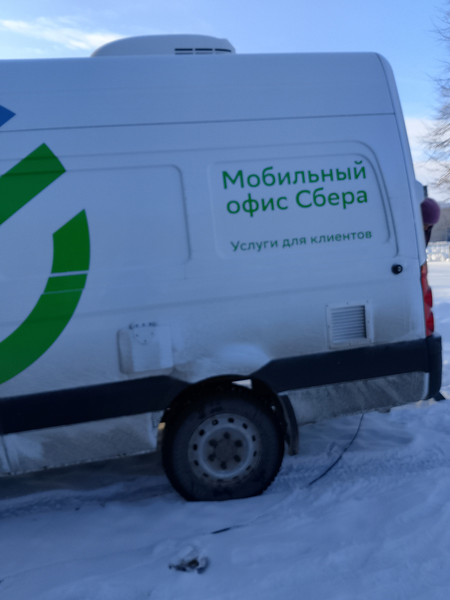 Мобильный сбербанк