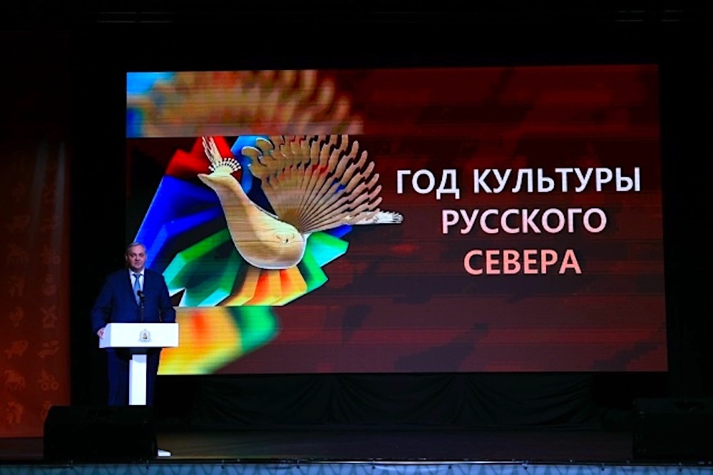 Фото: Александра Конычева. Источник: dvinanews.ru