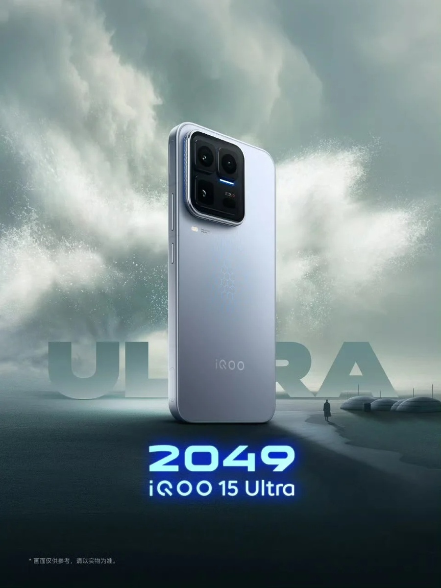    Дизайн и расцветки iQOO 15 Ultra показали на официальных рендерах