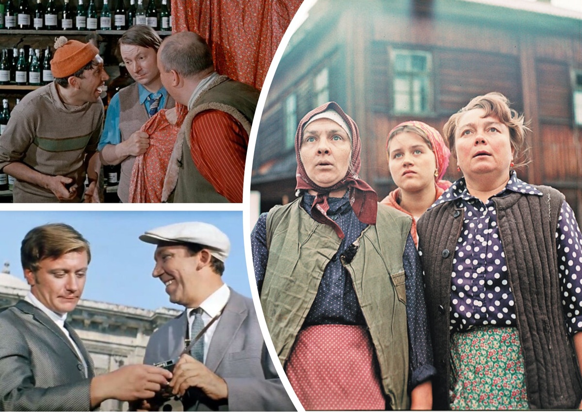 мой фотоколлаж - Персонаж с каким именем был в этом фильме? Тест