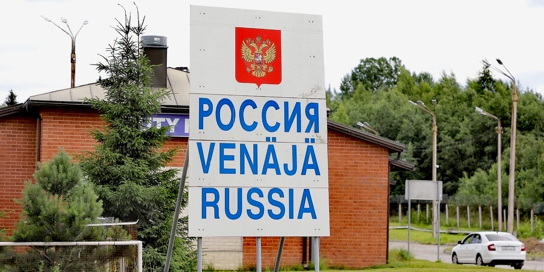 Венайя и Елосы: 9 странных названий России в других странах