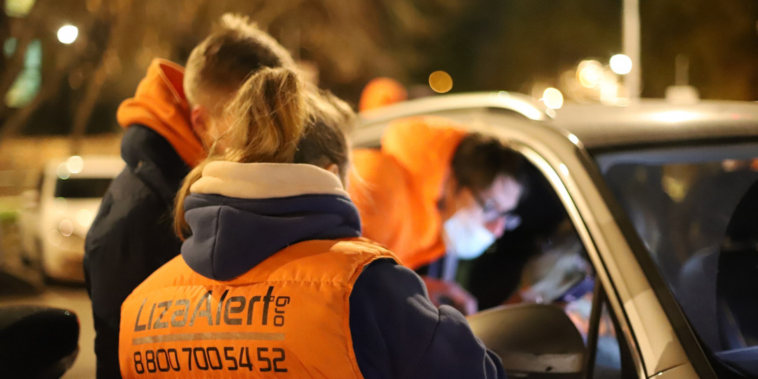 Поисковый отряд «ЛизаАлерт» проведёт в Тульской области масштабные учения