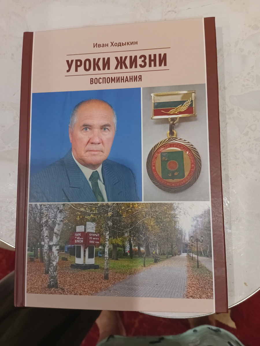 книга автора