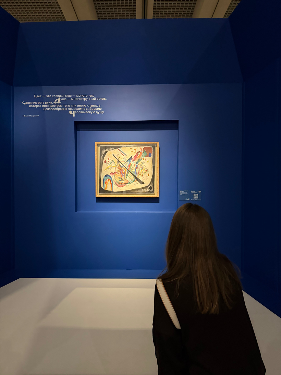 Василий Кандинский 